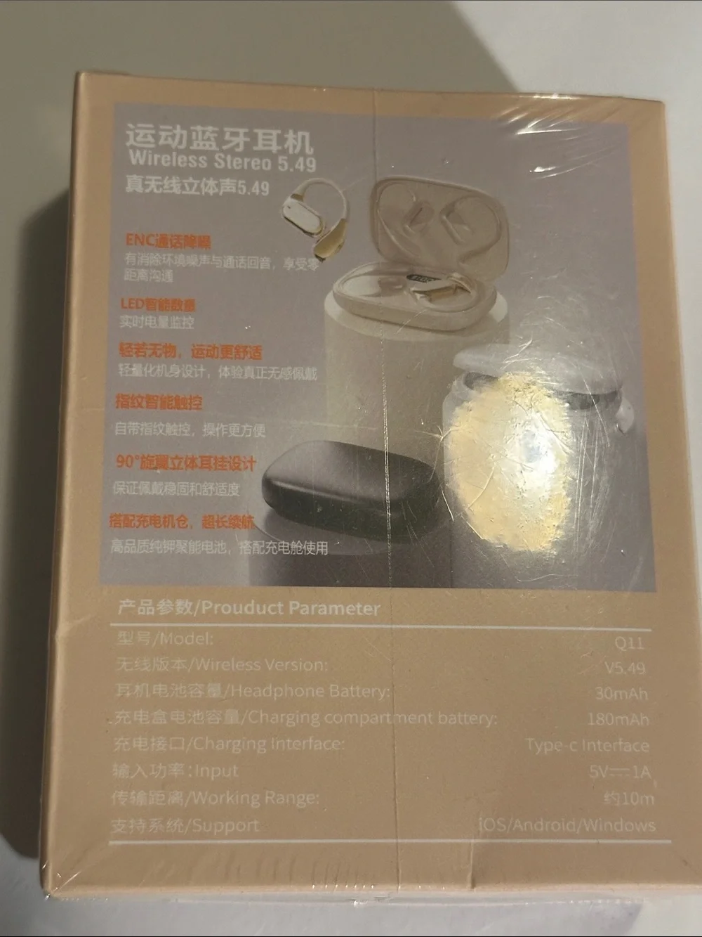 Q11 Wireless TWS Earbuds - Super Bass